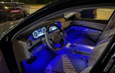 Mercedes-Benz S-Класс, 2015 год, 3 950 000 рублей, 1 фотография