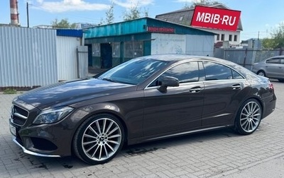 Mercedes-Benz CLS, 2015 год, 3 050 000 рублей, 1 фотография