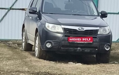 Subaru Forester, 2012 год, 1 280 000 рублей, 1 фотография