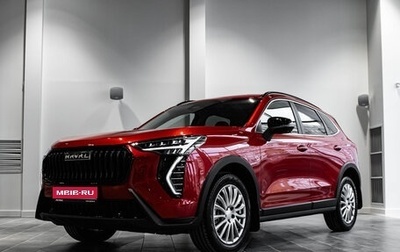 Haval Jolion, 2025 год, 2 599 000 рублей, 1 фотография