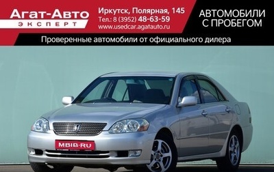 Toyota Mark II IX (X110), 2000 год, 1 075 000 рублей, 1 фотография
