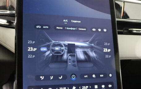 Geely Atlas, 2024 год, 3 917 190 рублей, 19 фотография