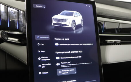 Geely Atlas, 2024 год, 3 512 990 рублей, 19 фотография