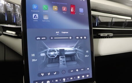Geely Atlas, 2024 год, 3 512 990 рублей, 24 фотография