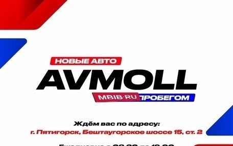 Chevrolet Niva I рестайлинг, 2017 год, 949 000 рублей, 25 фотография
