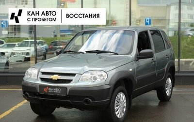 Chevrolet Niva I рестайлинг, 2019 год, 898 700 рублей, 1 фотография