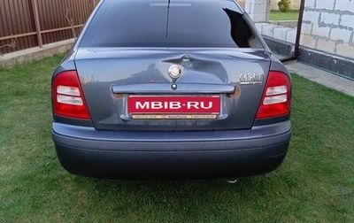 Skoda Octavia IV, 2008 год, 330 000 рублей, 1 фотография
