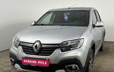 Renault Logan II, 2021 год, 1 350 000 рублей, 1 фотография