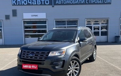 Ford Explorer VI, 2017 год, 2 690 000 рублей, 1 фотография