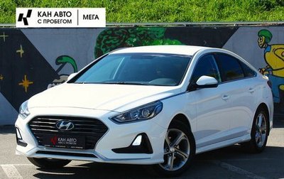 Hyundai Sonata VII, 2019 год, 2 048 000 рублей, 1 фотография