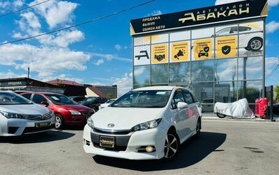 Toyota Wish II, 2012 год, 1 429 000 рублей, 1 фотография