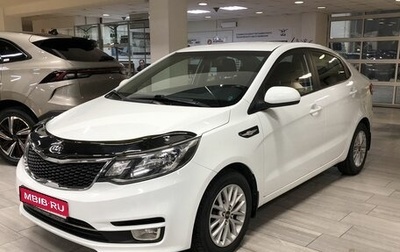 KIA Rio III рестайлинг, 2016 год, 1 333 000 рублей, 1 фотография