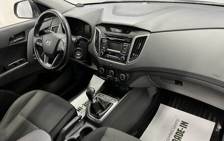 Hyundai Creta I рестайлинг, 2018 год, 1 645 000 рублей, 15 фотография