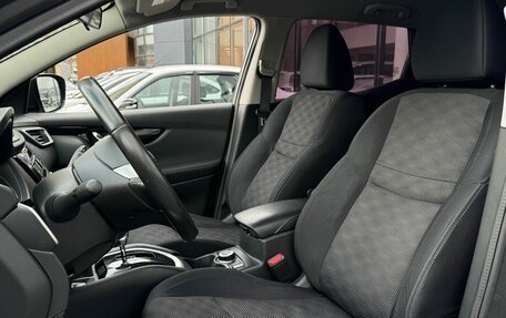 Nissan Qashqai, 2014 год, 1 431 000 рублей, 17 фотография