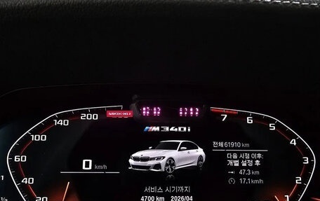 BMW 3 серия, 2020 год, 4 900 003 рублей, 8 фотография
