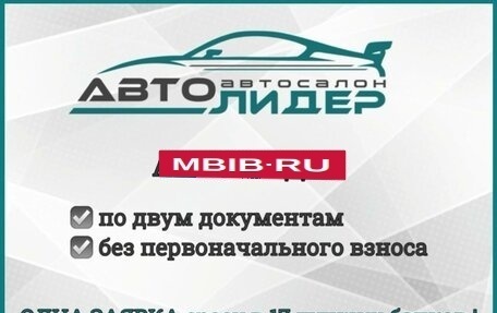 Honda Stepwgn II рестайлинг, 2001 год, 779 000 рублей, 5 фотография