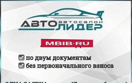 Honda Stream II, 2010 год, 1 129 000 рублей, 5 фотография
