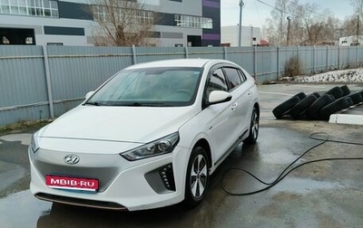 Hyundai IONIQ, 2018 год, 1 750 000 рублей, 1 фотография
