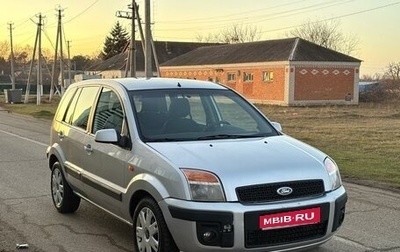 Ford Fusion I, 2008 год, 540 000 рублей, 1 фотография