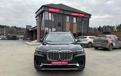 BMW X7, 2021 год, 9 470 000 рублей, 1 фотография