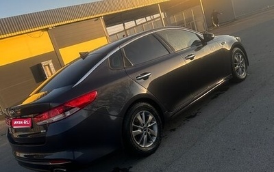 KIA Optima IV, 2015 год, 1 150 000 рублей, 1 фотография