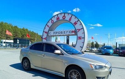 Mitsubishi Lancer IX, 2008 год, 645 995 рублей, 1 фотография