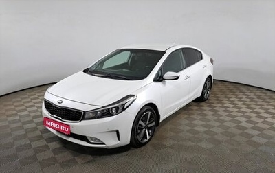 KIA Cerato III, 2018 год, 1 750 000 рублей, 1 фотография