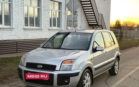 Ford Fusion I, 2008 год, 540 000 рублей, 2 фотография