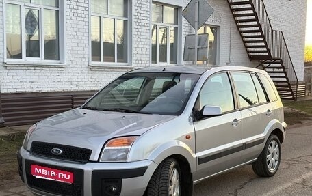 Ford Fusion I, 2008 год, 540 000 рублей, 10 фотография