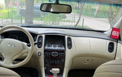 Infiniti EX, 2008 год, 1 100 000 рублей, 1 фотография