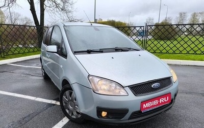 Ford C-MAX I рестайлинг, 2004 год, 249 000 рублей, 1 фотография