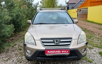 Honda CR-V II рестайлинг, 2005 год, 1 000 000 рублей, 1 фотография