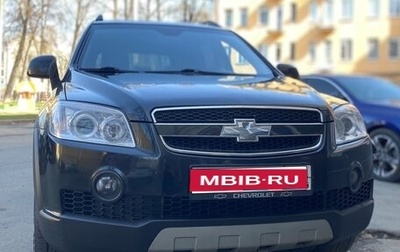 Chevrolet Captiva I, 2008 год, 980 000 рублей, 1 фотография