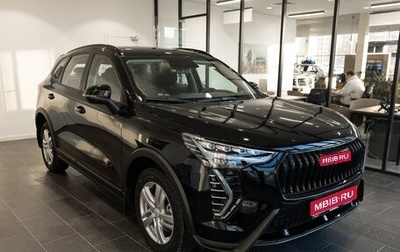 Haval Jolion, 2025 год, 2 599 000 рублей, 1 фотография