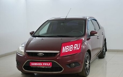 Ford Focus II рестайлинг, 2008 год, 390 000 рублей, 1 фотография