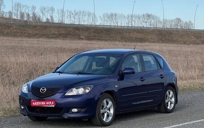 Mazda 3, 2005 год, 520 000 рублей, 1 фотография