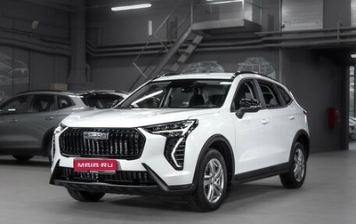 Haval Jolion, 2025 год, 2 449 000 рублей, 1 фотография