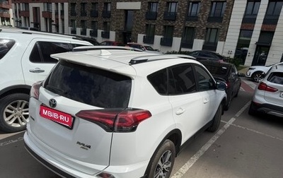 Toyota RAV4, 2019 год, 2 150 000 рублей, 1 фотография