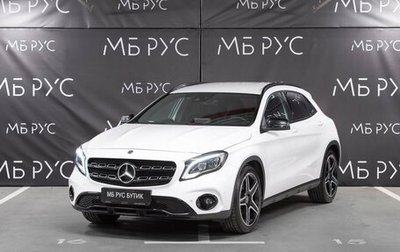 Mercedes-Benz GLA, 2019 год, 2 990 000 рублей, 1 фотография