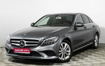 Mercedes-Benz C-Класс, 2019 год, 2 447 000 рублей, 1 фотография