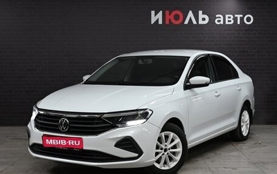 Volkswagen Polo VI (EU Market), 2020 год, 1 330 000 рублей, 1 фотография