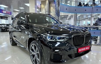 BMW X5, 2022 год, 9 630 000 рублей, 1 фотография