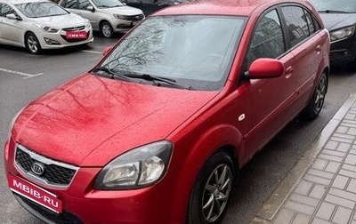KIA Rio II, 2010 год, 650 000 рублей, 1 фотография