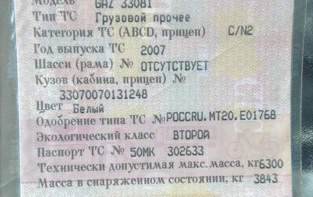 Mitsubishi L200 IV рестайлинг, 2012 год, 555 000 рублей, 10 фотография
