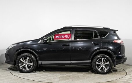 Toyota RAV4, 2015 год, 2 075 000 рублей, 8 фотография