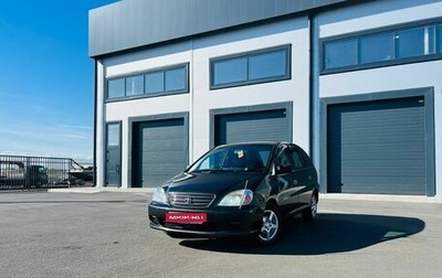 Toyota Nadia, 1999 год, 499 999 рублей, 1 фотография