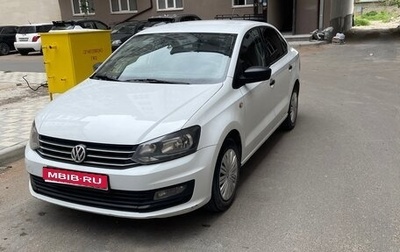 Volkswagen Polo VI (EU Market), 2017 год, 840 000 рублей, 1 фотография