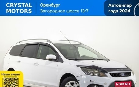Ford Focus II рестайлинг, 2010 год, 579 000 рублей, 1 фотография