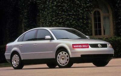 Volkswagen Passat B5+ рестайлинг, 1997 год, 360 000 рублей, 1 фотография
