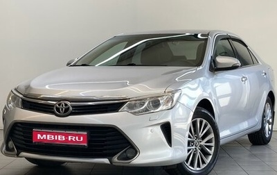 Toyota Camry, 2016 год, 2 170 000 рублей, 1 фотография